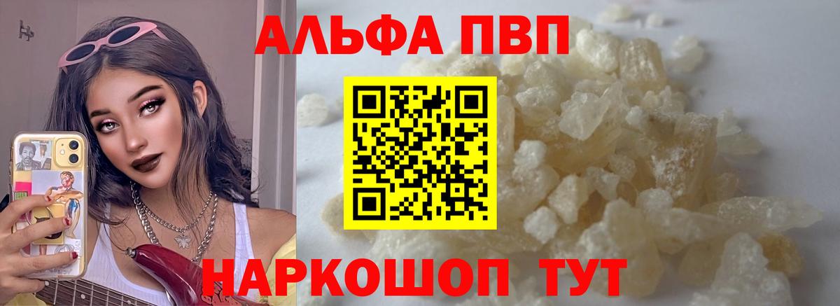 А ПВП мука Вятские Поляны