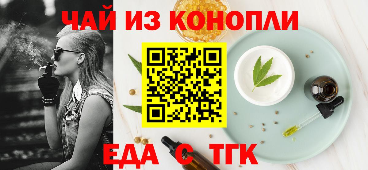 Canna-Cookies марихуана Вятские Поляны