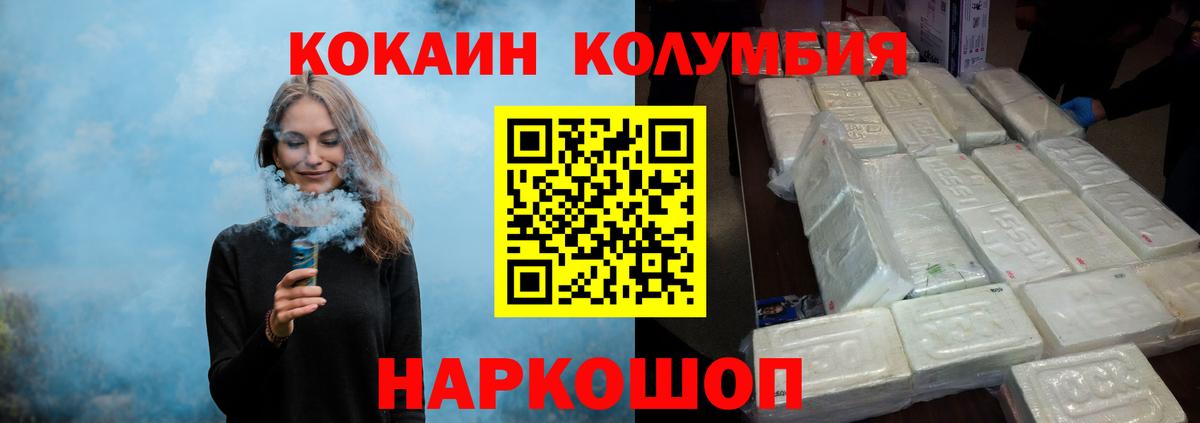 Cocaine  Вход с VPN  Вятские Поляны  Кокаин 99%  COCAIN 99% 