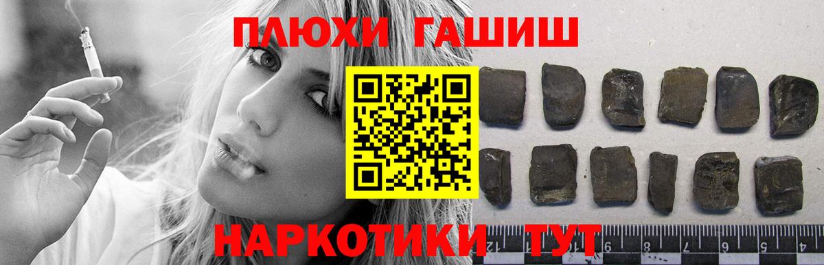 Вятские Поляны  Гашиш  ГАШ hashish  Вход с VPN  ГАШИШ Ice-O-Lator 
