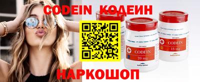 эйфоретик Кумертау