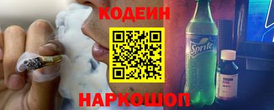 эйфоретик Кумертау