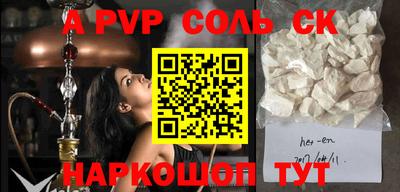 эйфоретик Кумертау
