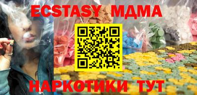 эйфоретик Кумертау