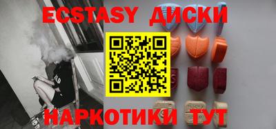 эйфоретик Кумертау