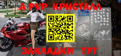 амф Кулебаки
