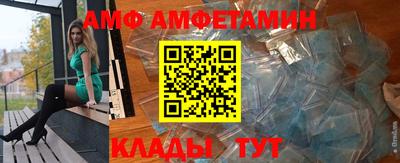 эйфоретик Кумертау