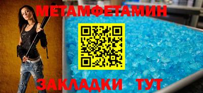 эйфоретик Кумертау
