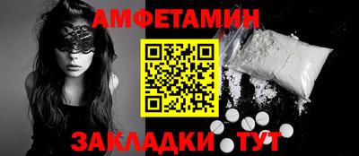 эйфоретик Кумертау