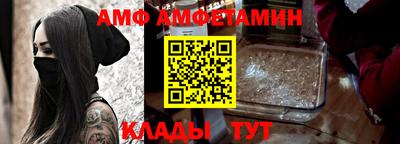 эйфоретик Кумертау