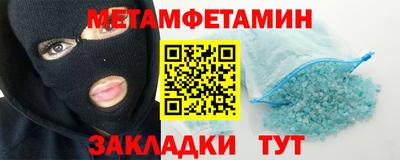 эйфоретик Кумертау