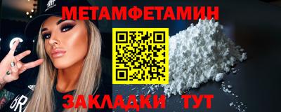 мяу мяу мука Кунгур