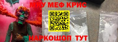 амф Кулебаки