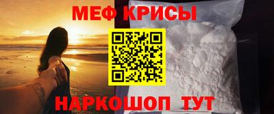 мяу мяу мука Кунгур