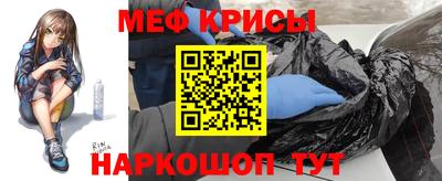 эйфоретик Кумертау