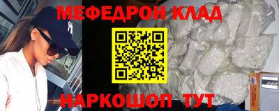эйфоретик Кумертау