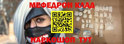 эйфоретик Кумертау