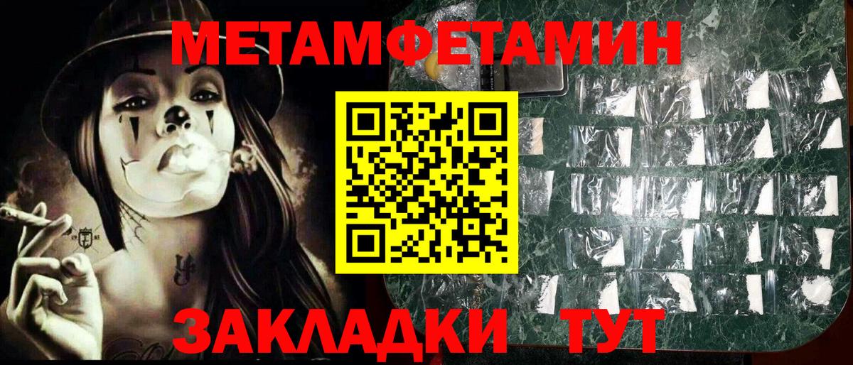 ГАШИШ  Амфетамин кристаллы  КОКАИН  Вятские Поляны  Меф кристаллы  Конопля  Вход с VPN 