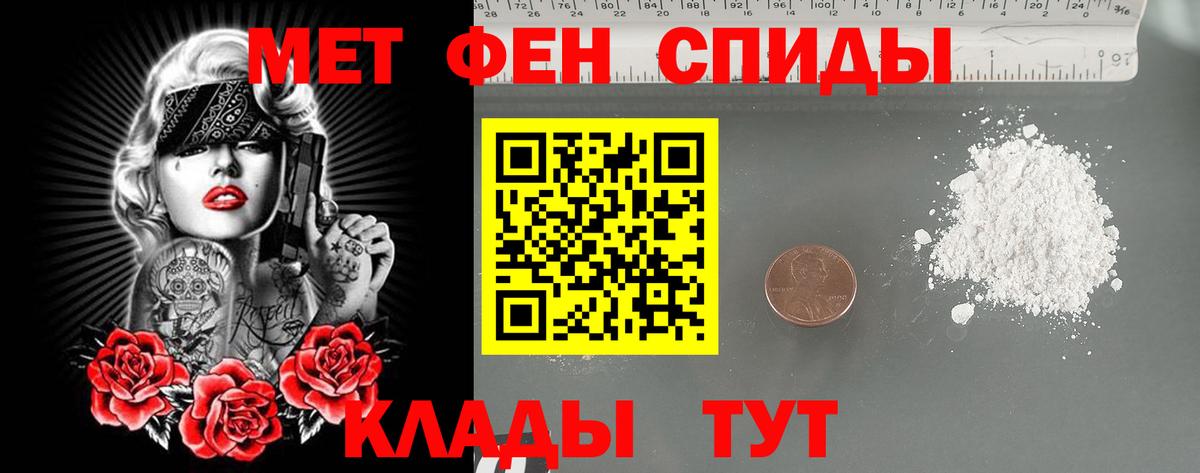 Метамфетамин Декстрометамфетамин 99.9% Вятские Поляны