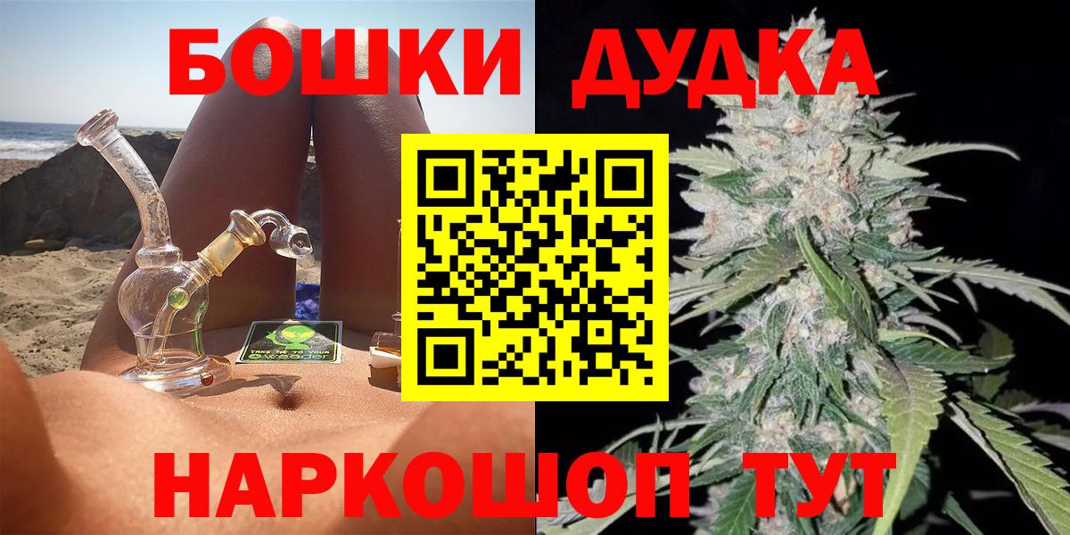 Бошки марихуана THC 21%  Марихуана VHQ  Вход с VPN  Марихуана марихуана  Вятские Поляны 